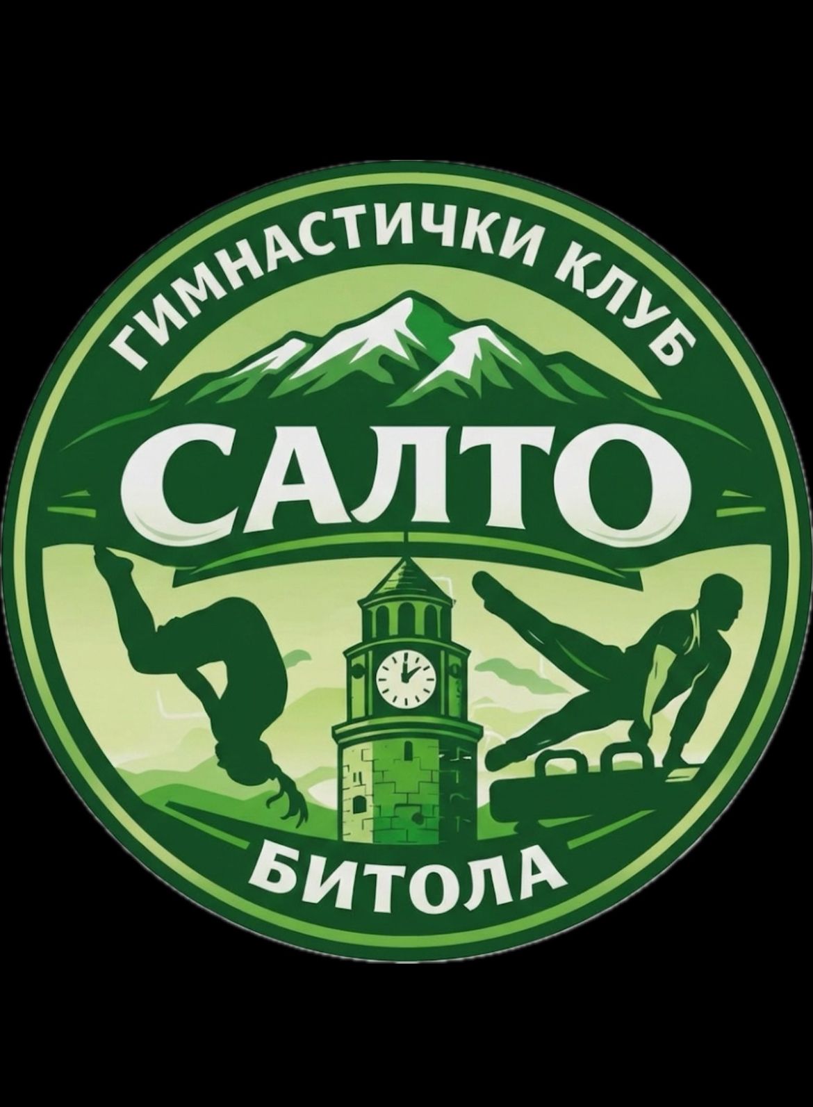 Гимнастички клуб Салто 