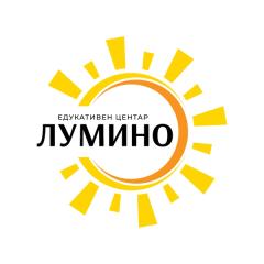 Едукативен центар Лумино