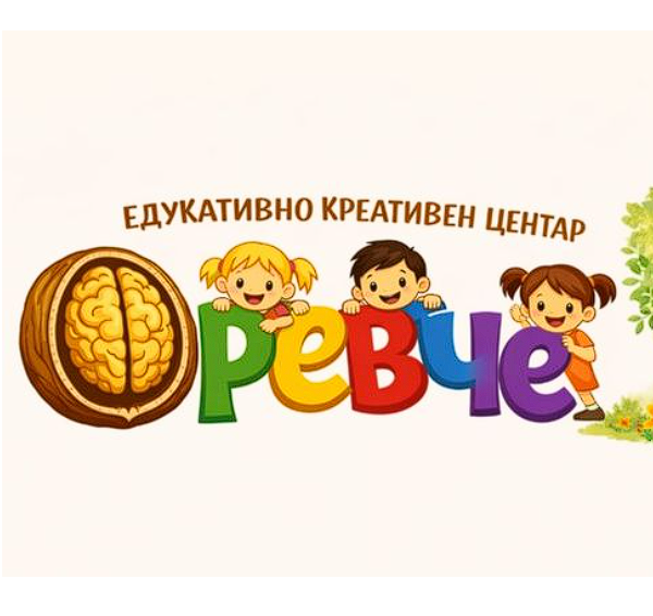 ЕКЦ Оревче