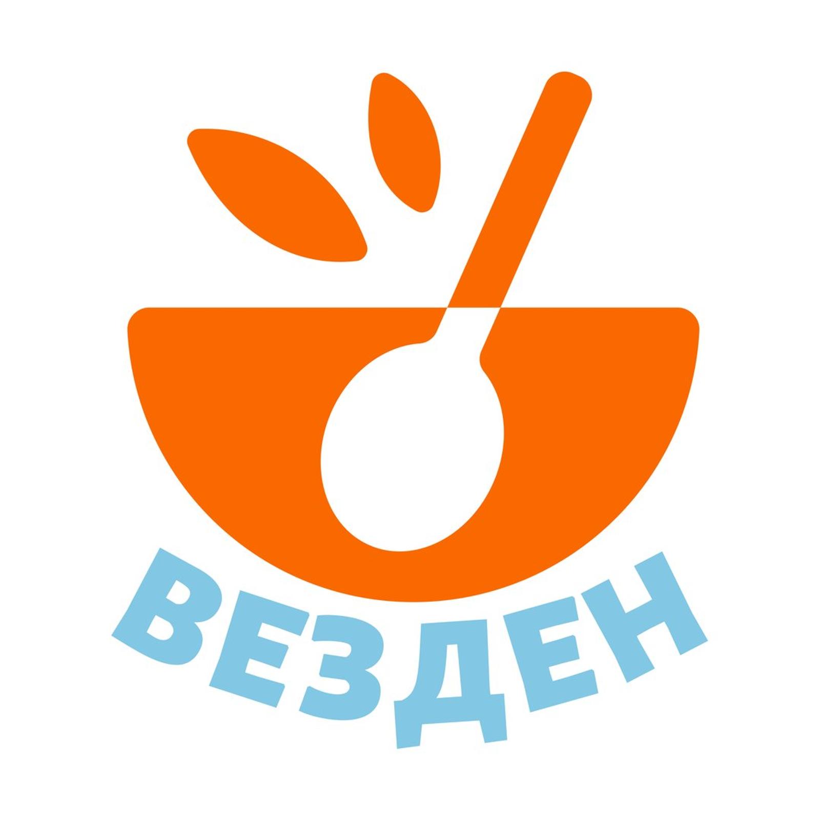 Везден - Академија за млади готвачи main image