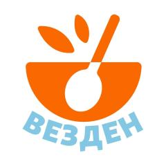 Везден - Академија за млади готвачи