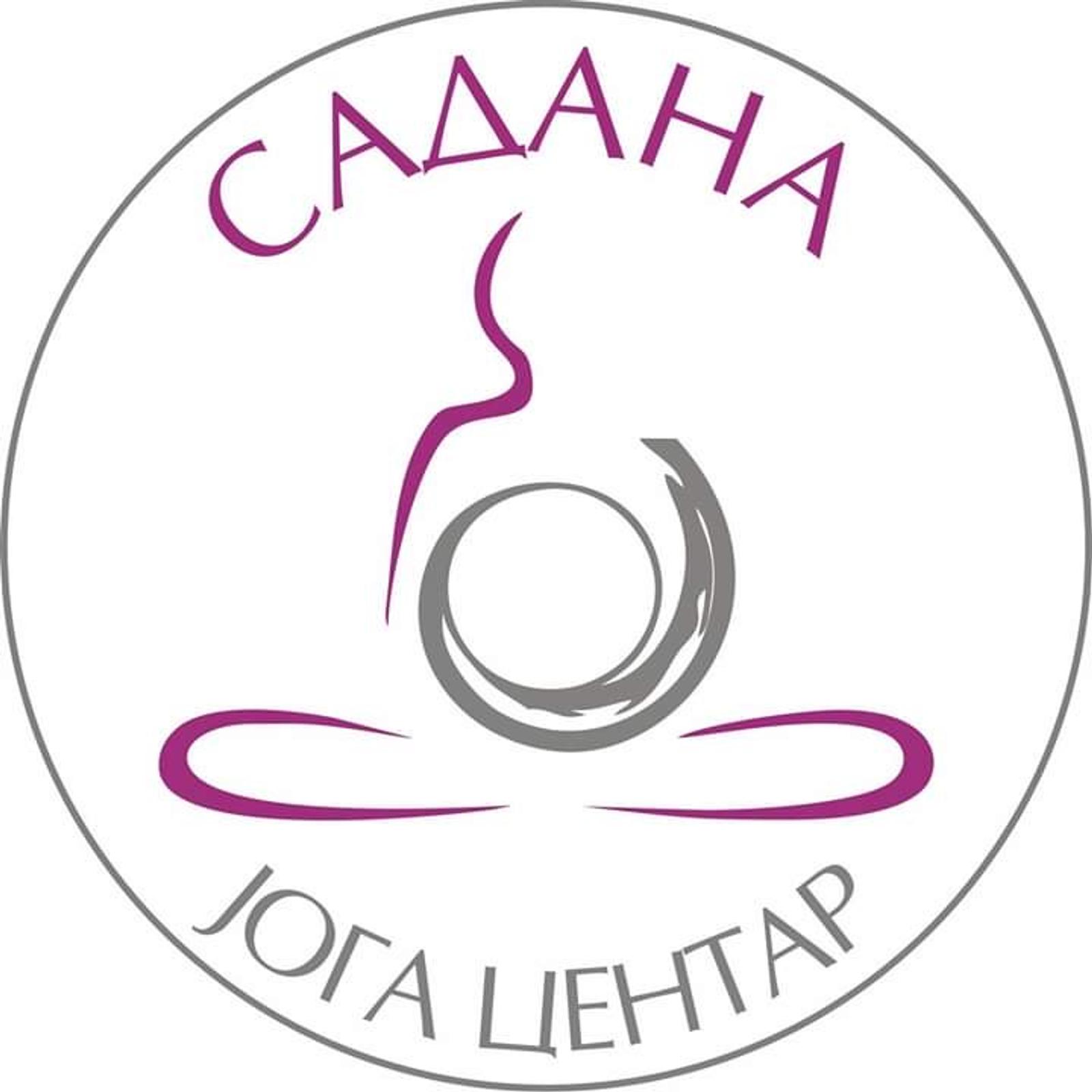 Јога центар Садана main image