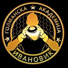 Академија Ивановиќ