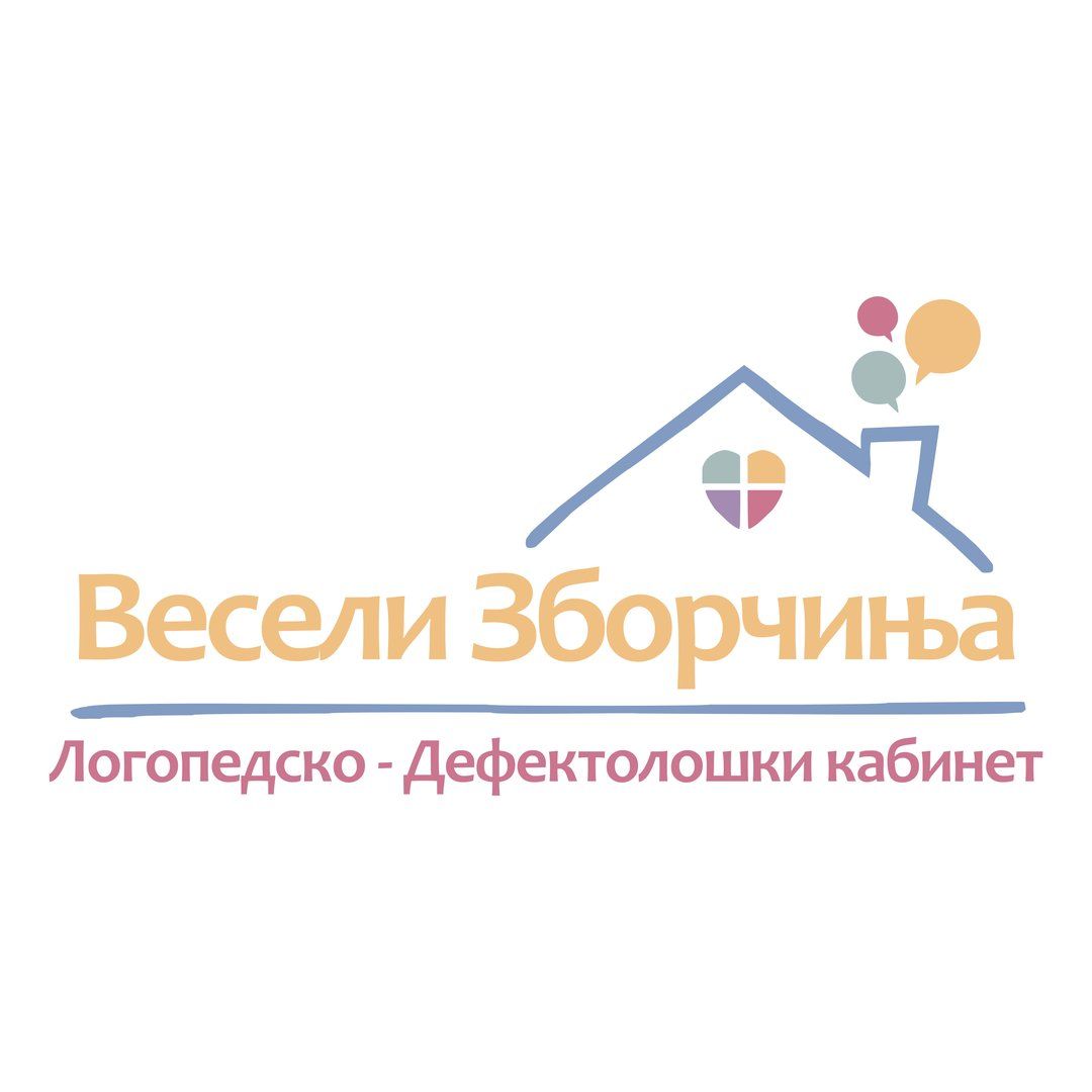 Весели Зборчиња