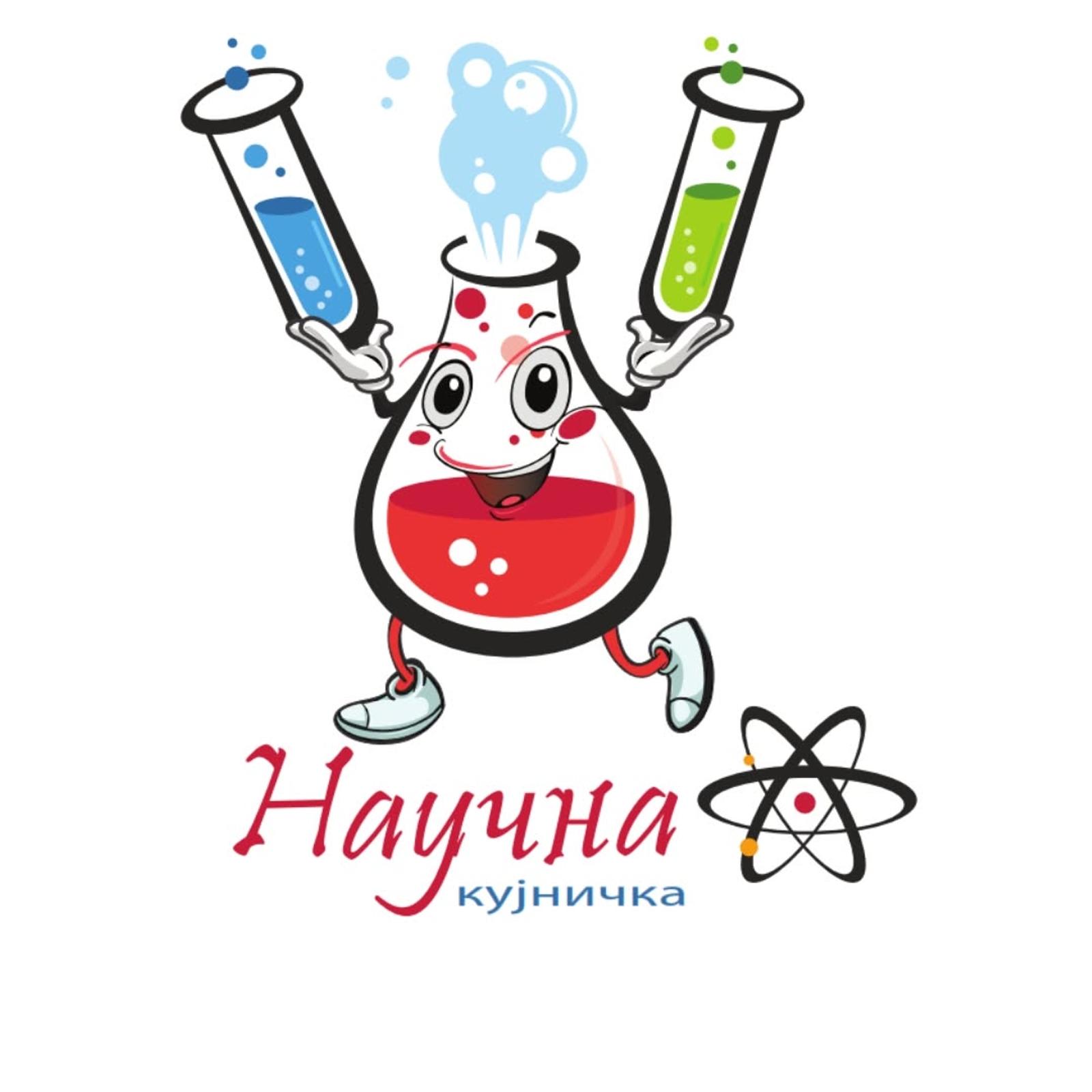 НАУЧНА КУЈНИЧКА main image