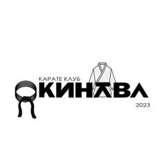 Карате Клуб Окинава 2023
