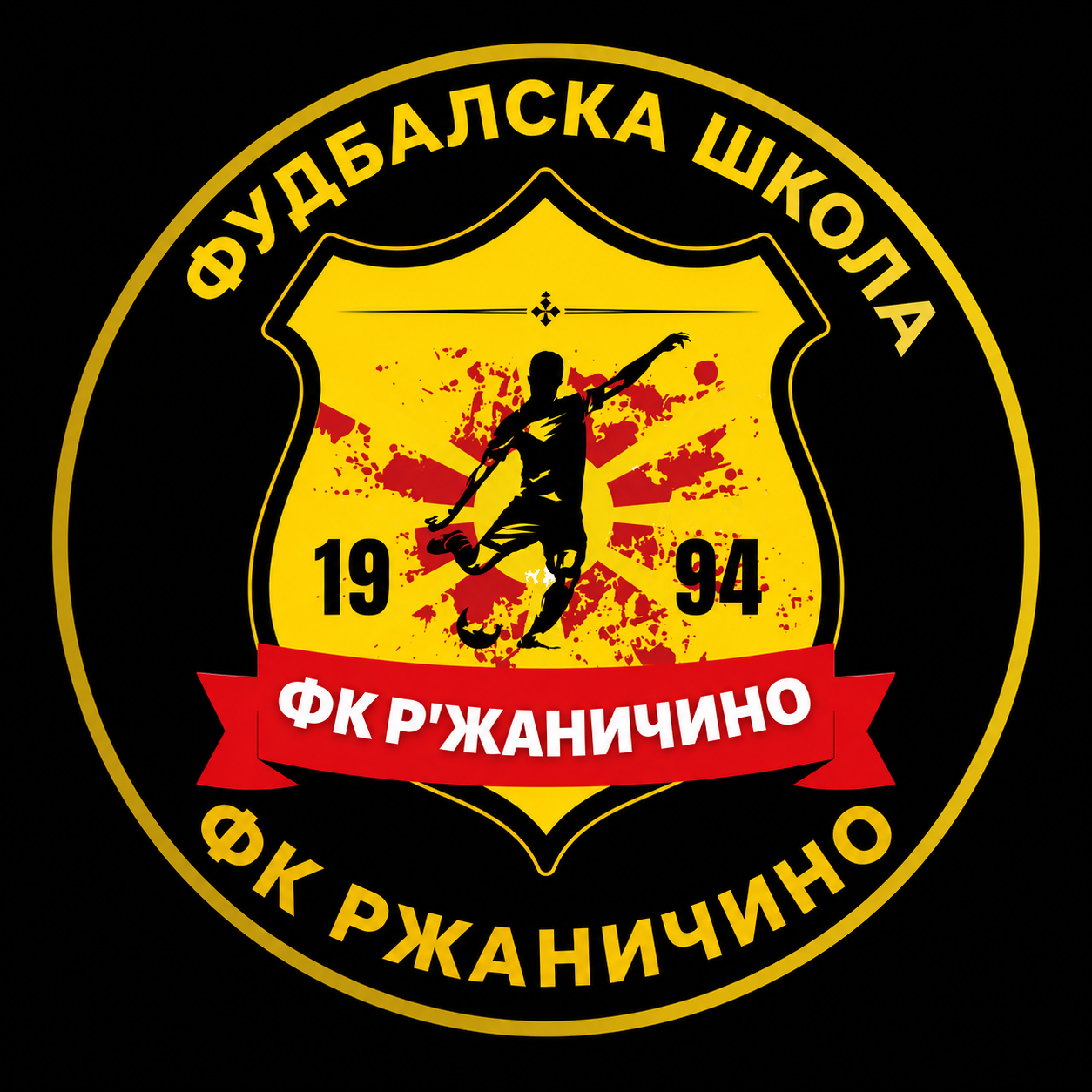 Фк Ржаничино