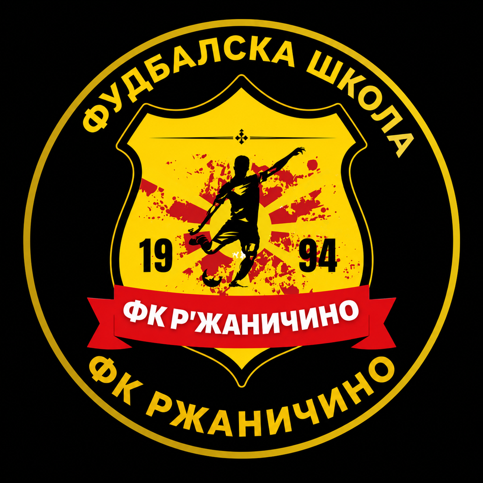 Фк Ржаничино main image