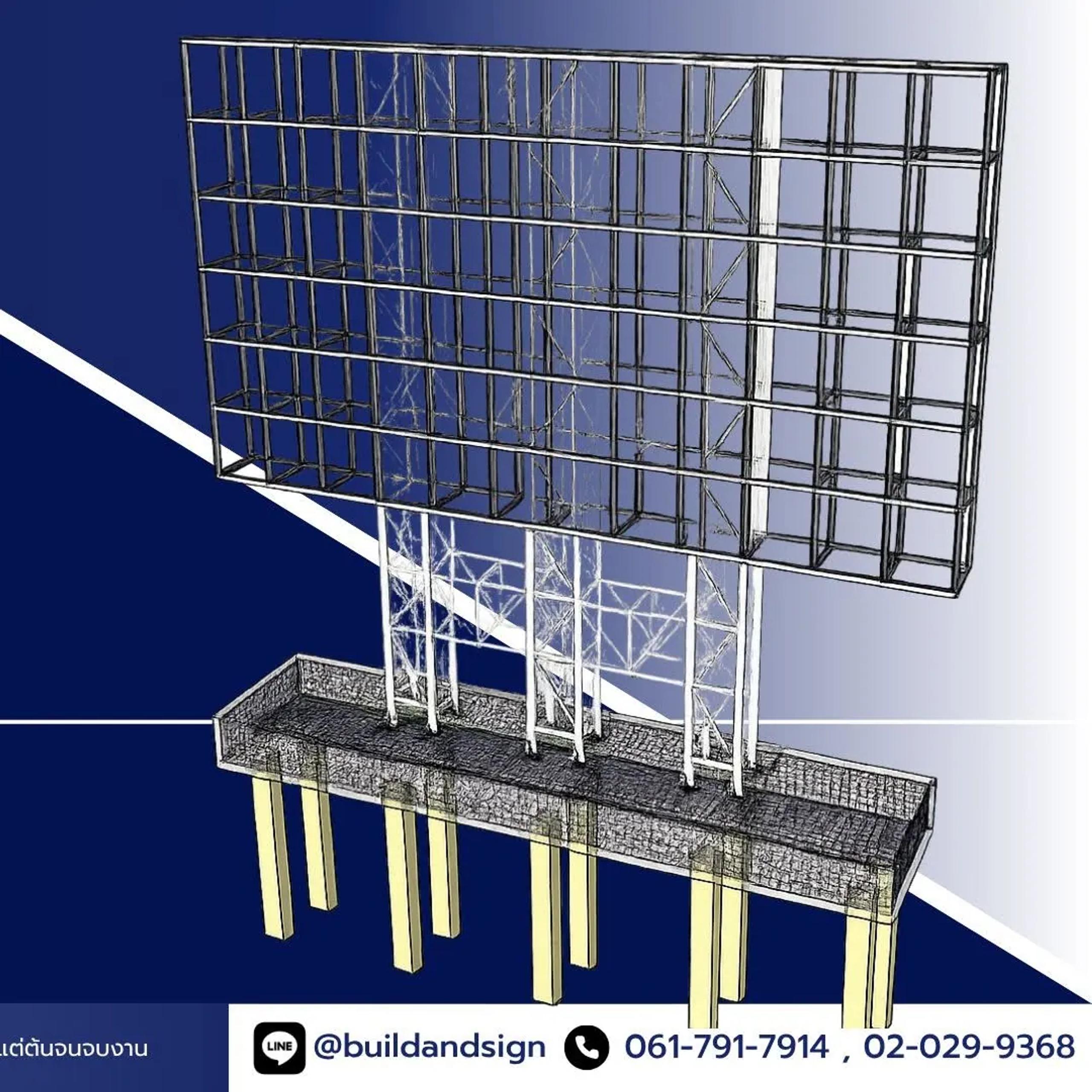 Graphic Design ผลงานที่ 02 - Buildandsign