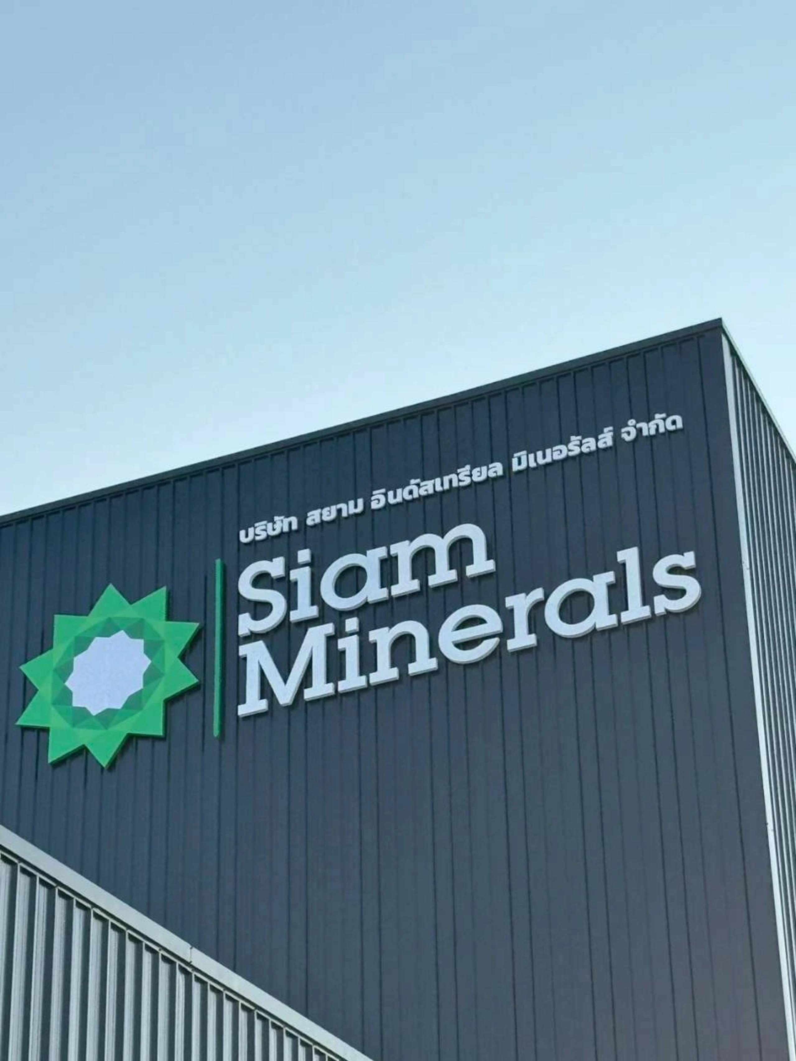 Company name sign and logo for an office building