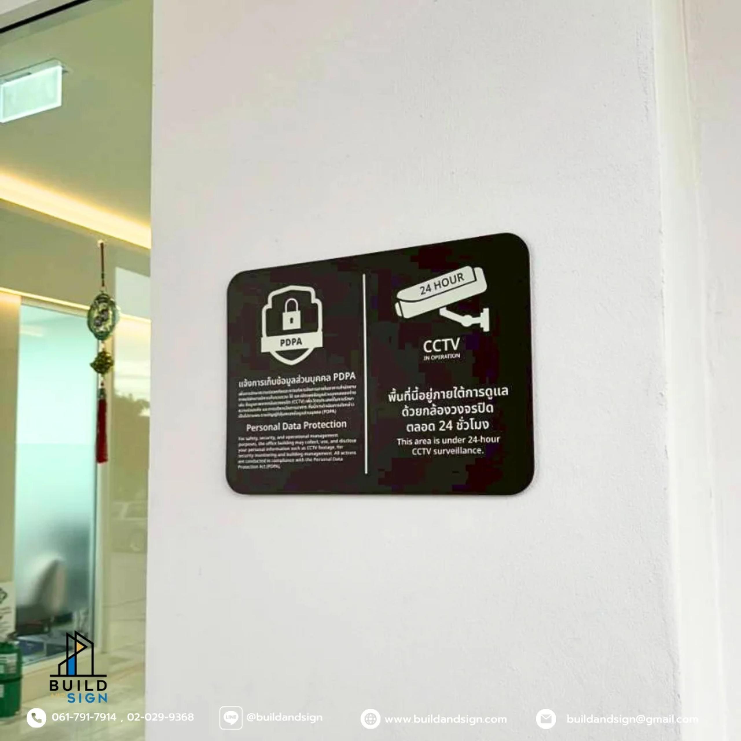 Office building interior area sign