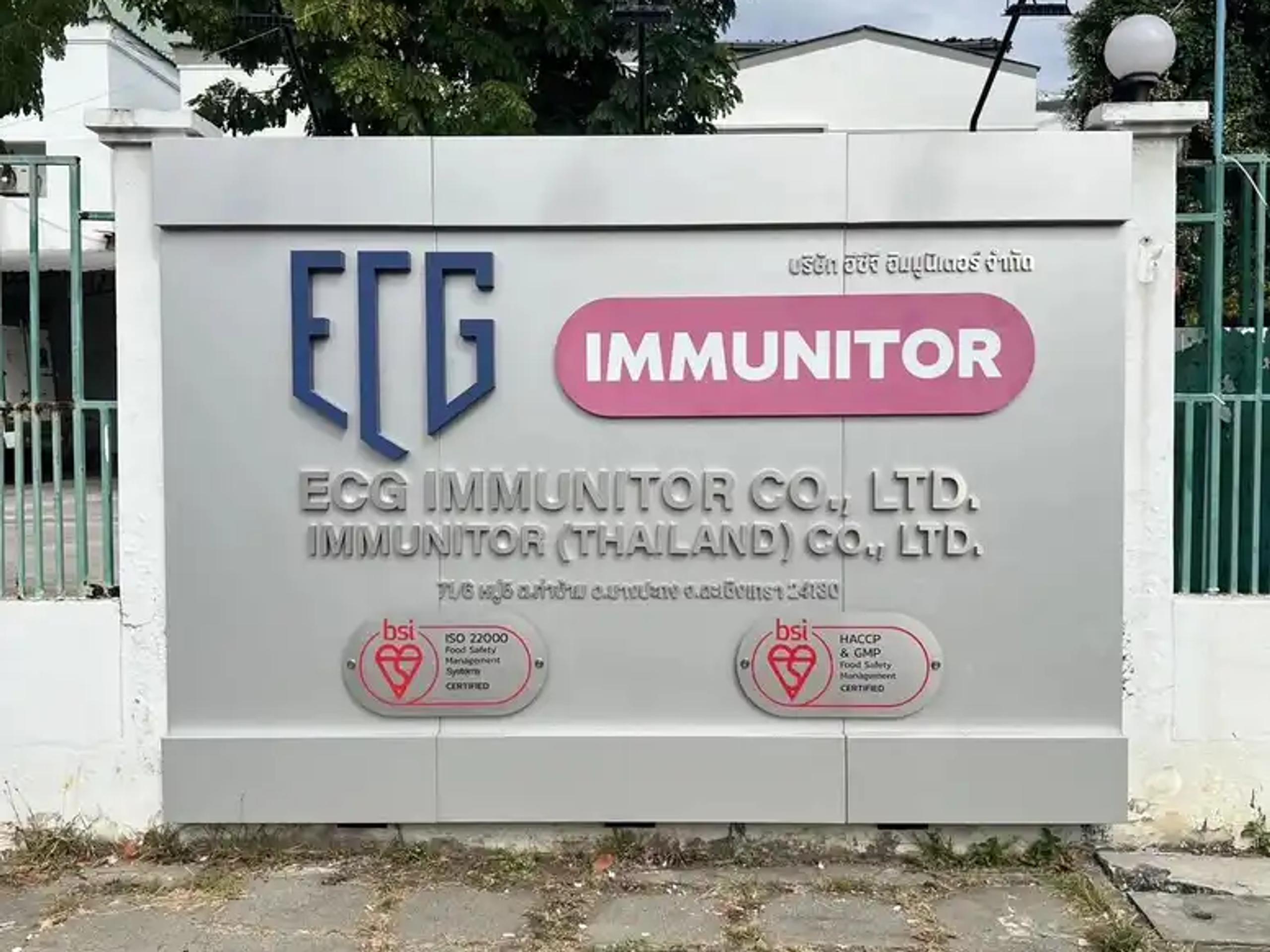 ผลงาน ป้ายชื่อบริษัท-ป้ายอาคาร - Buildandsign