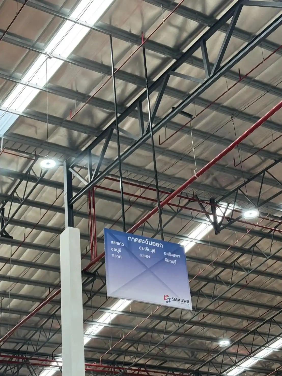 ผลงาน ป้ายโครงเหล็กไวนิล - Buildandsign