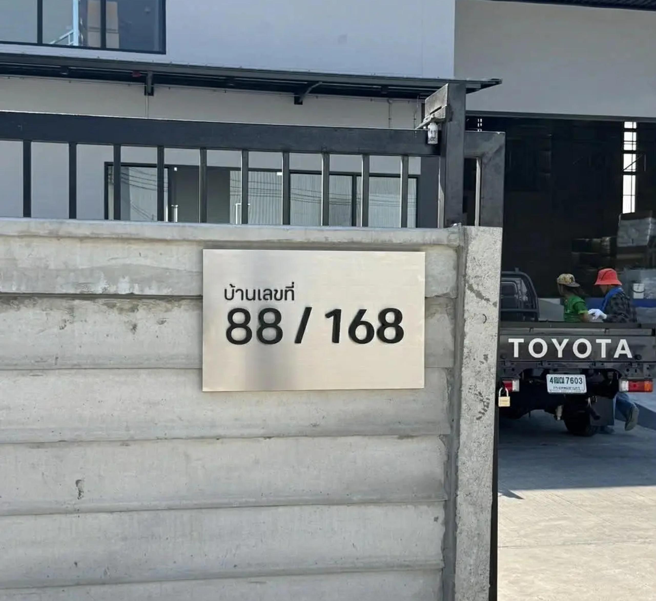 Raised numbers for a house number sign