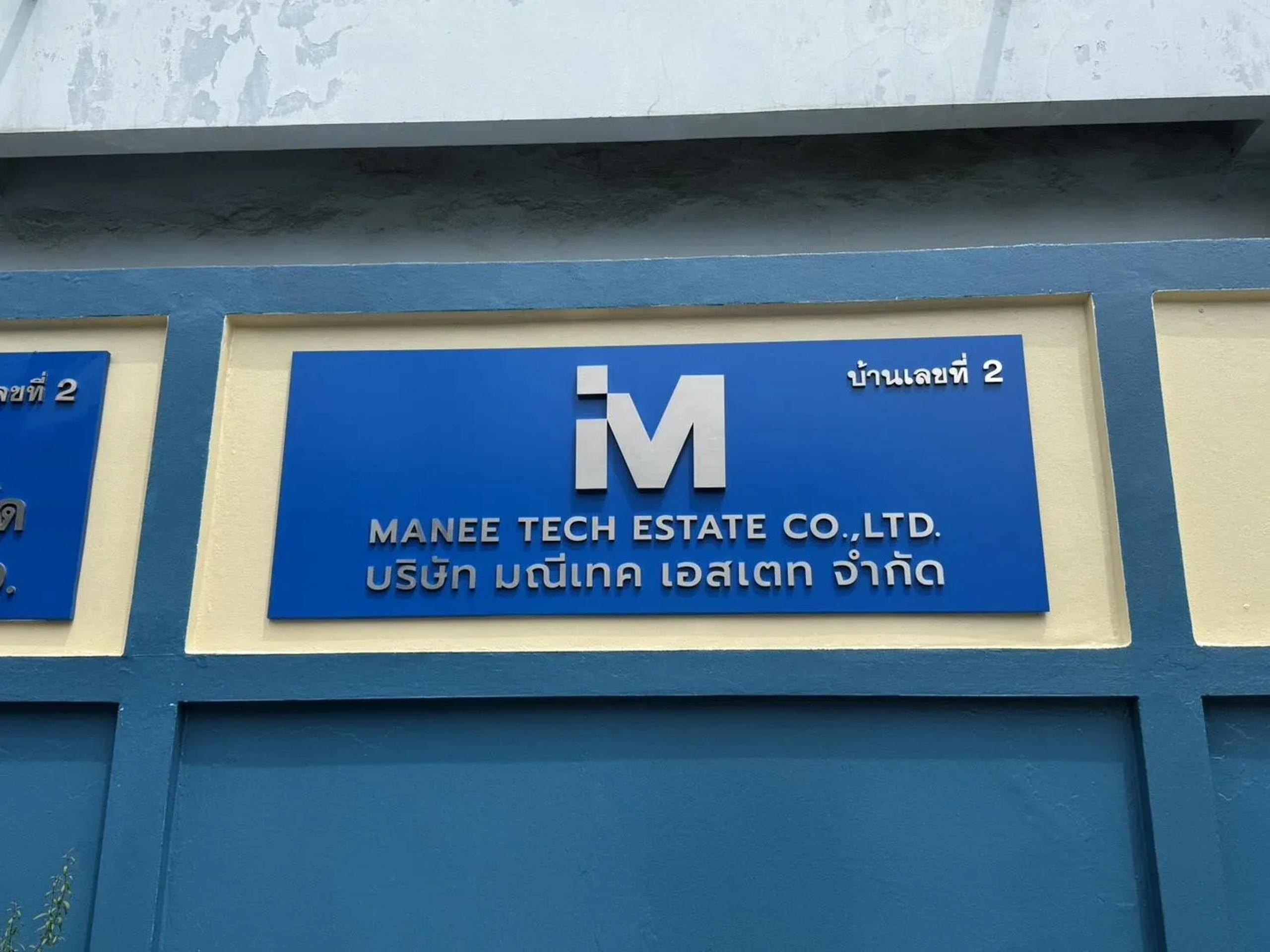 Dimensional lettering and logo for a company sign