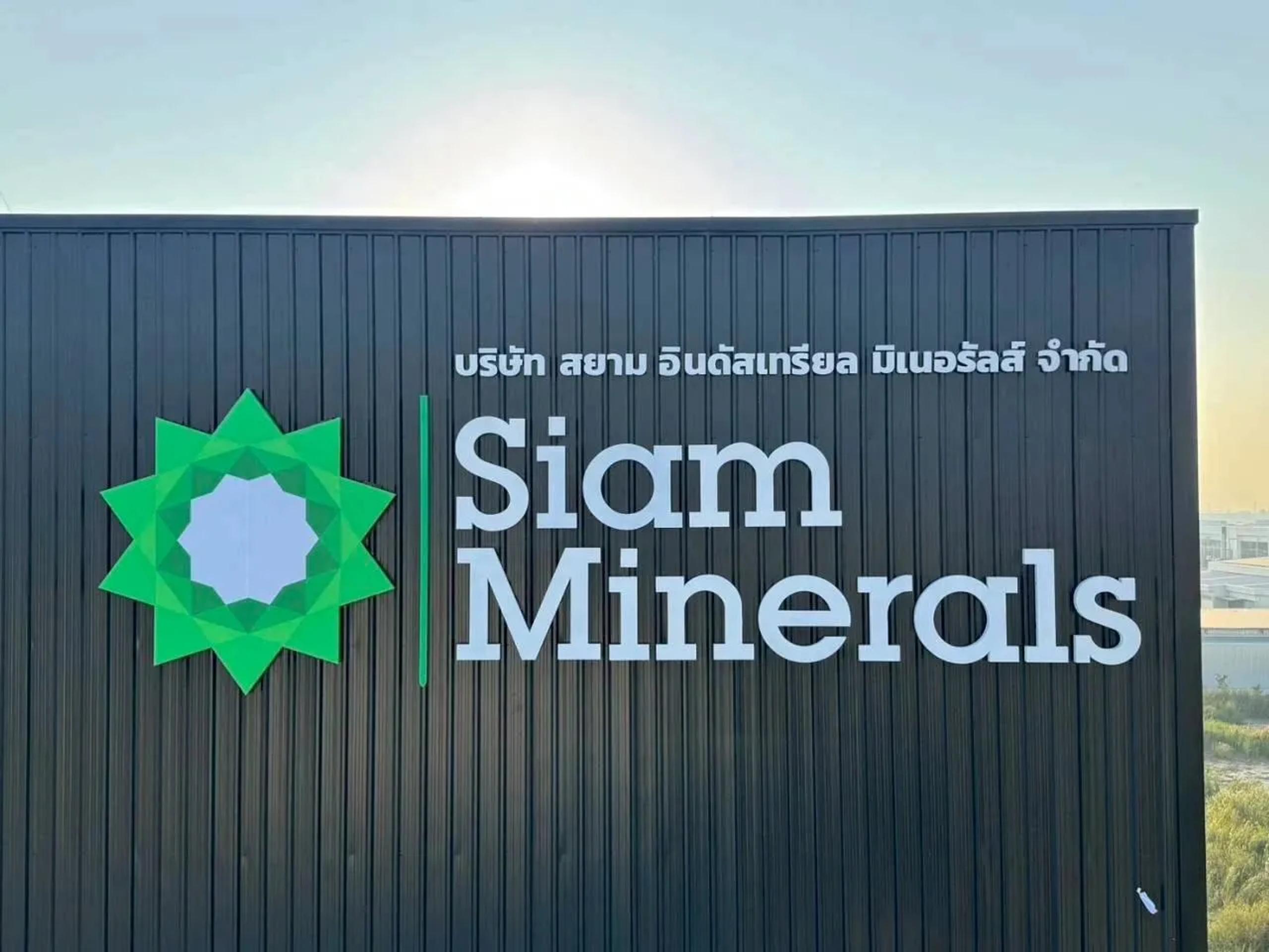 Company name sign with logo and raised lettering installed on an exterior wall