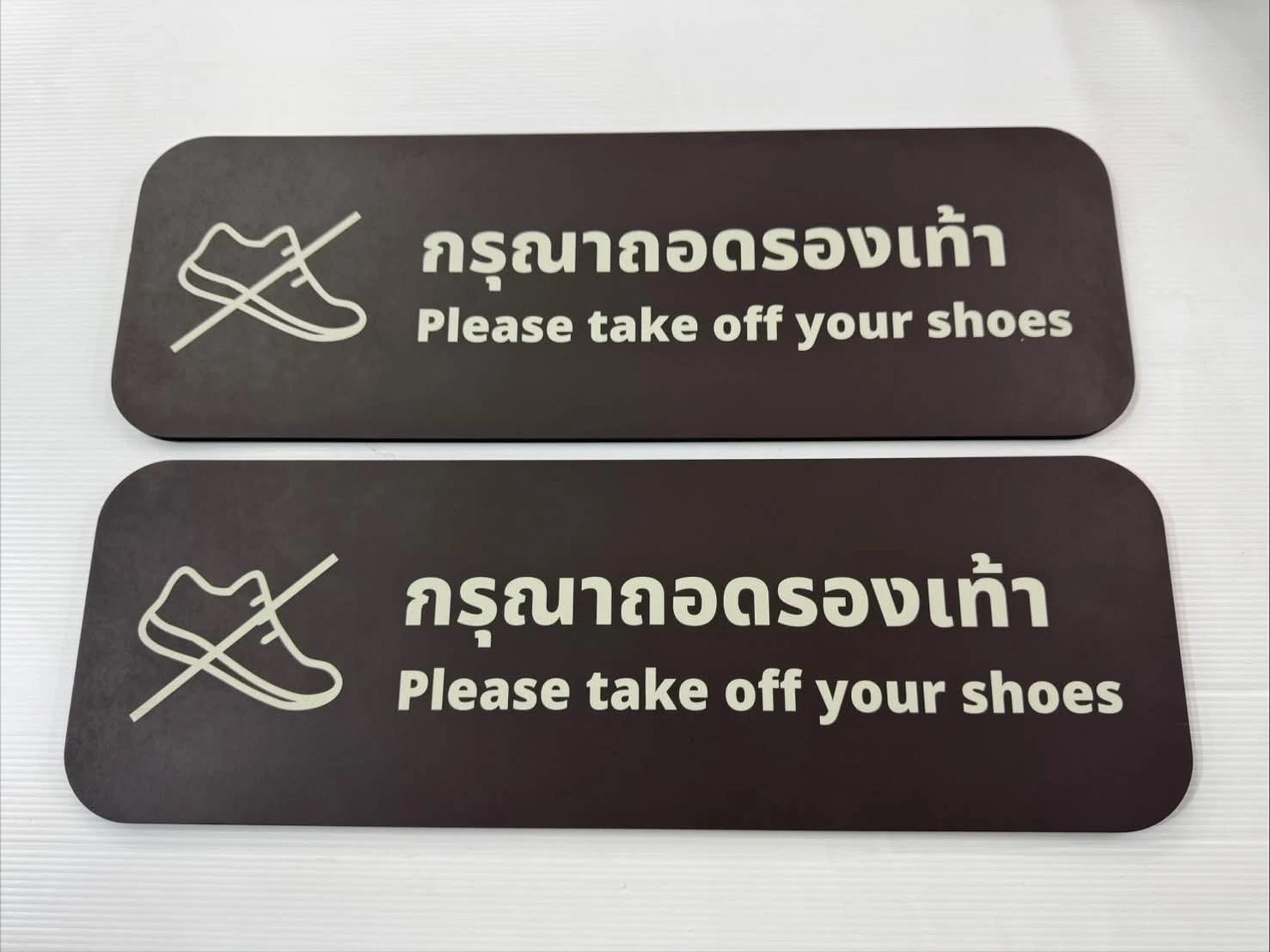 Stainless steel sign for a company or building name