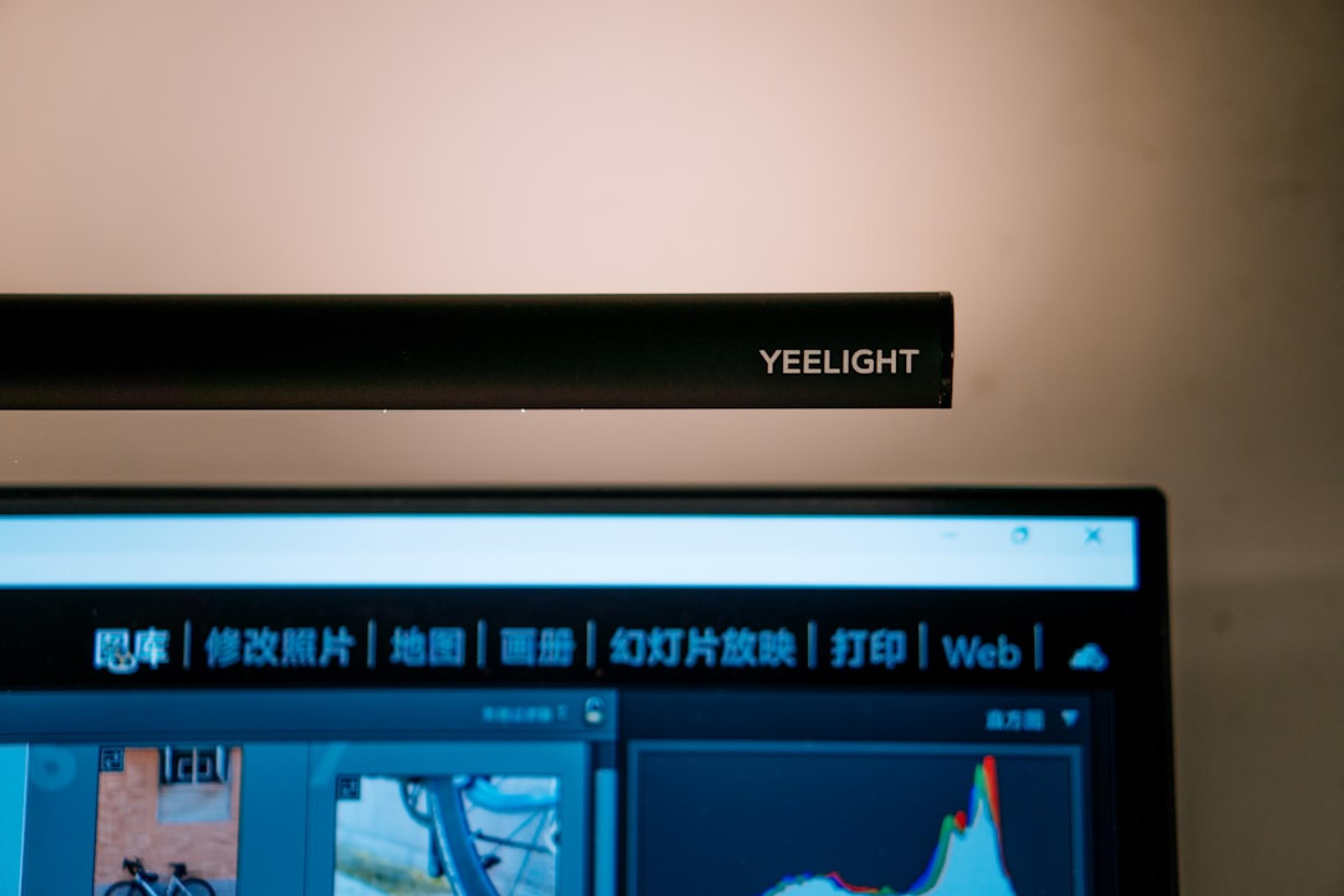 A monitor with a yeelight light bar is shown.