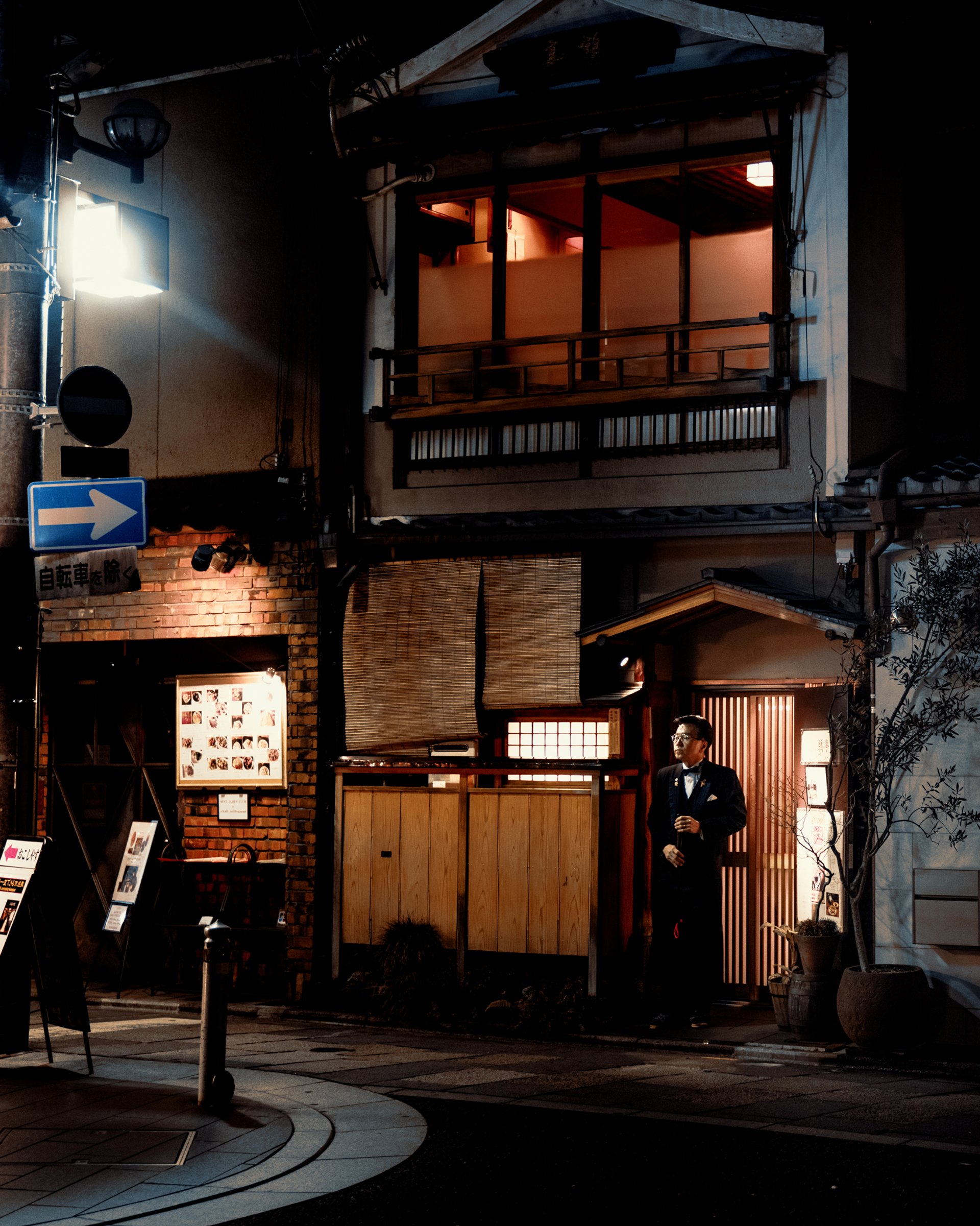 Four Seasons Kyoto — 16