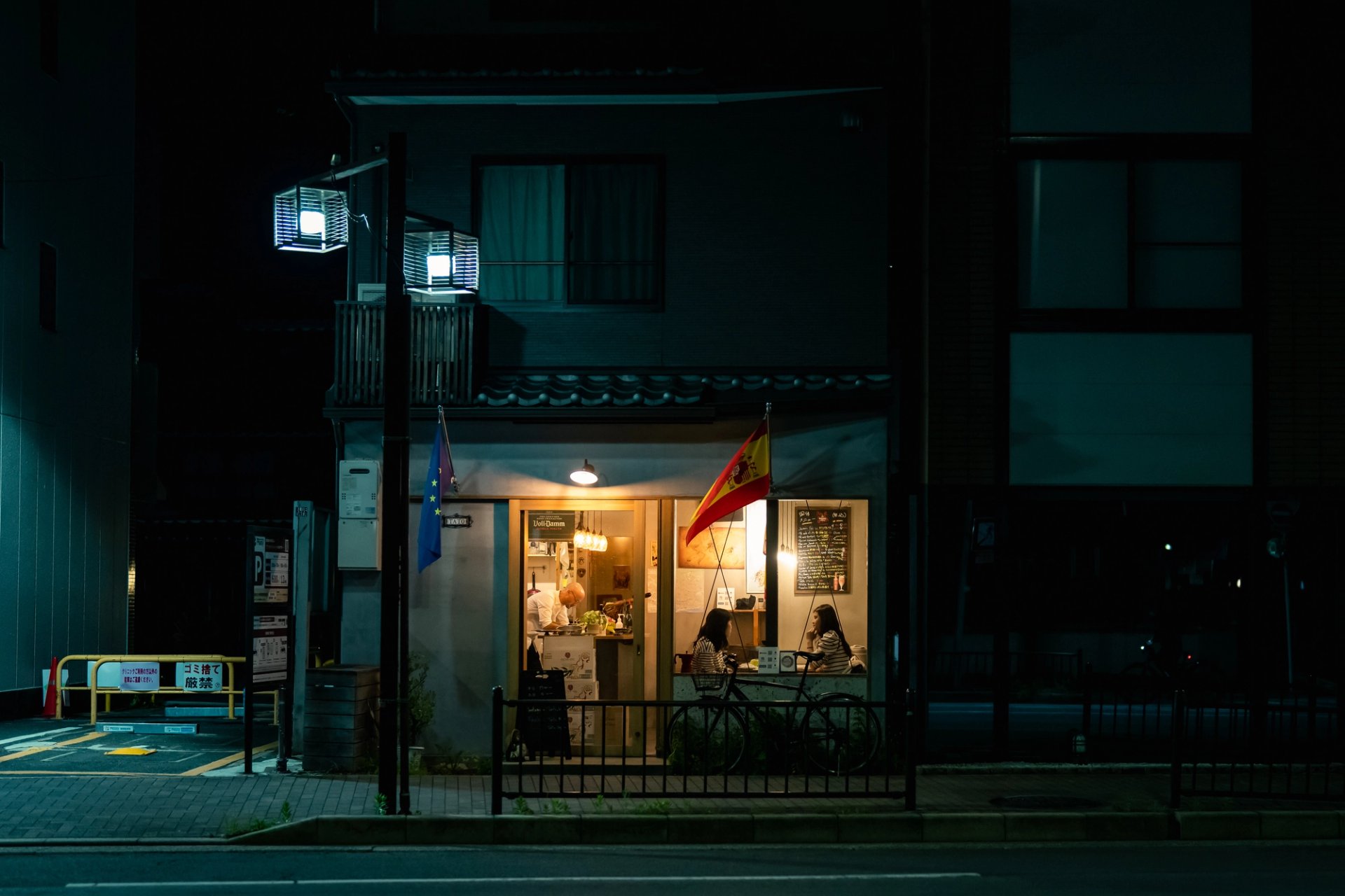 Japanese Tourism Board — 29