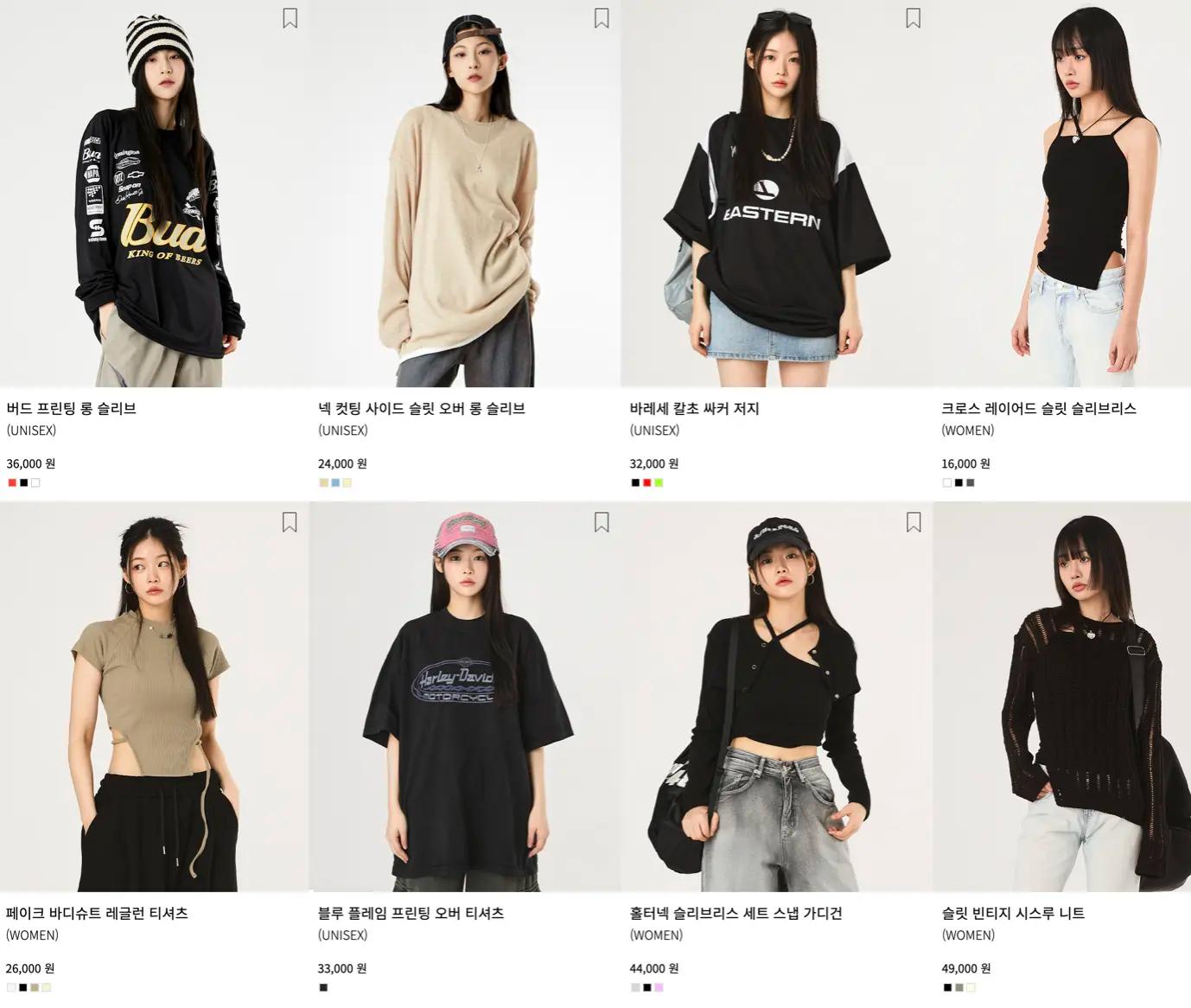 Rauco House: Unisex Grunge Style Clothes | KoreanBuddies