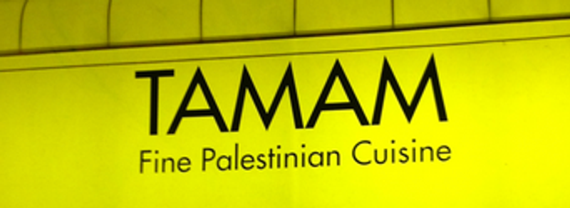 Tamam Fine Palestinian Cuisine sign