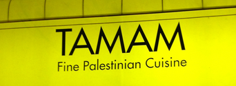 Tamam Fine Palestinian Cuisine sign