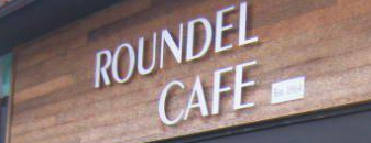 Roundel Cafe sign