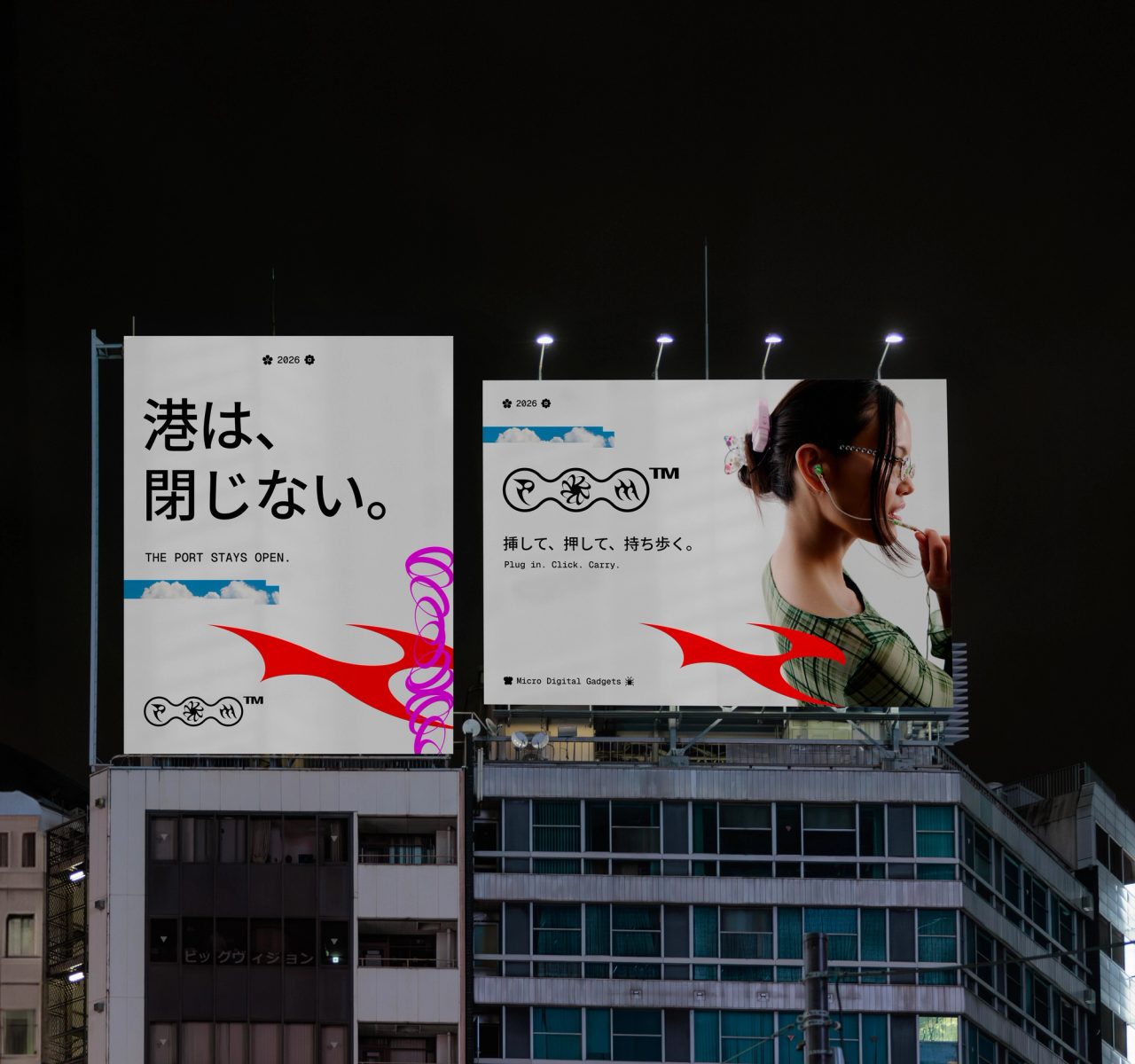 Two PORTO MORTO billboards at night, one reading The port stays open, one showing a woman