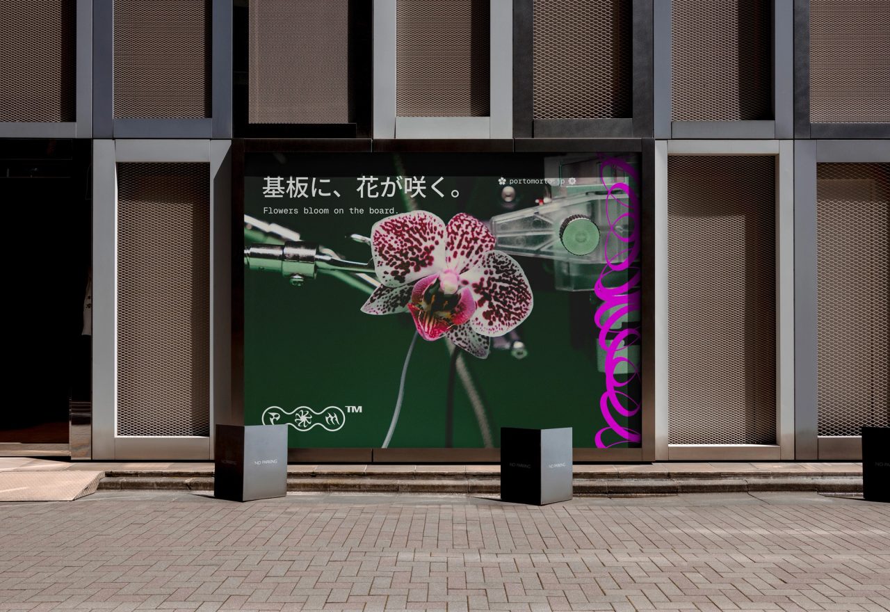 A PORTO MORTO orchid poster reading Flowers bloom on the board, set in a metal facade