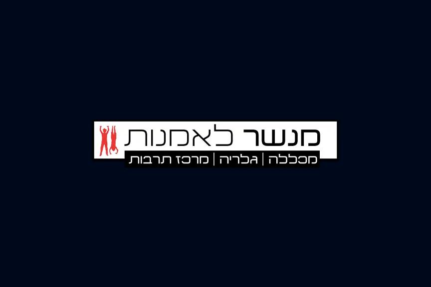 Minshar School of Art logo
