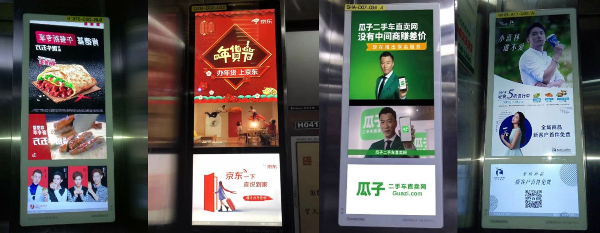 Elevator ad is a popular marketing medium in China. picture source: https://biz.ifeng.com/a/20190221/45314919_0.shtml
