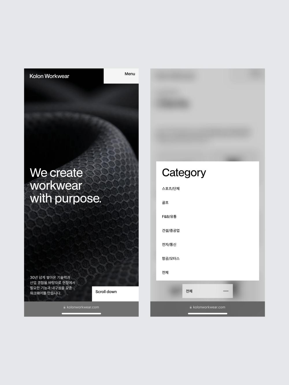 Kolon Workwear
