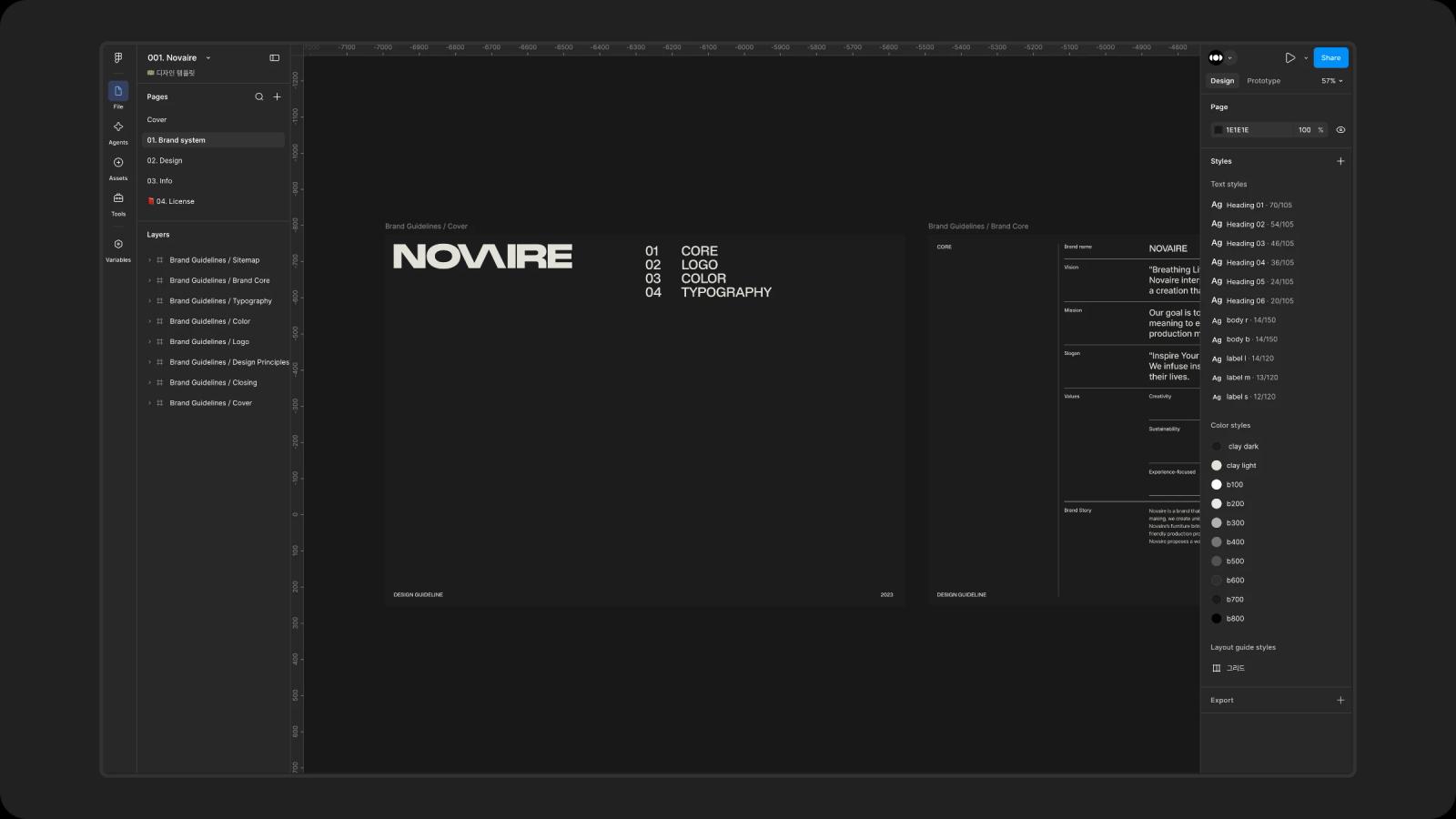 NOVAIRE brand moodboard