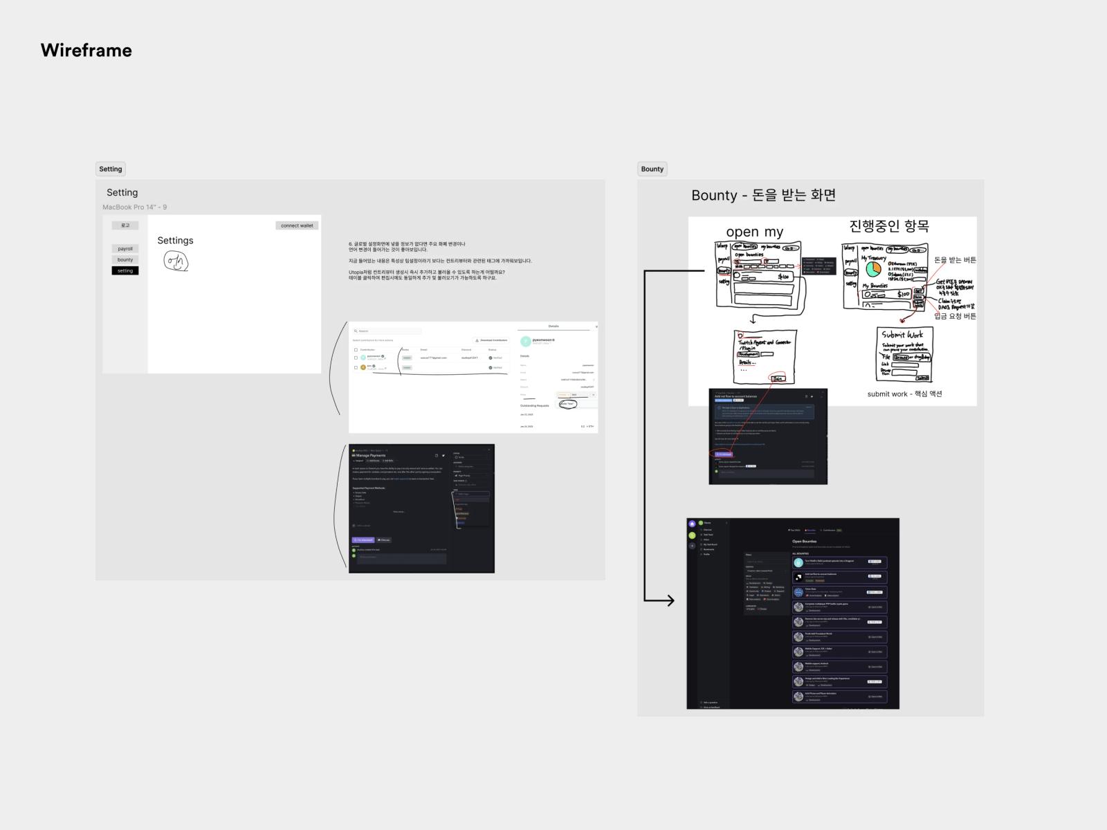 Warp 프로젝트 돌아보기