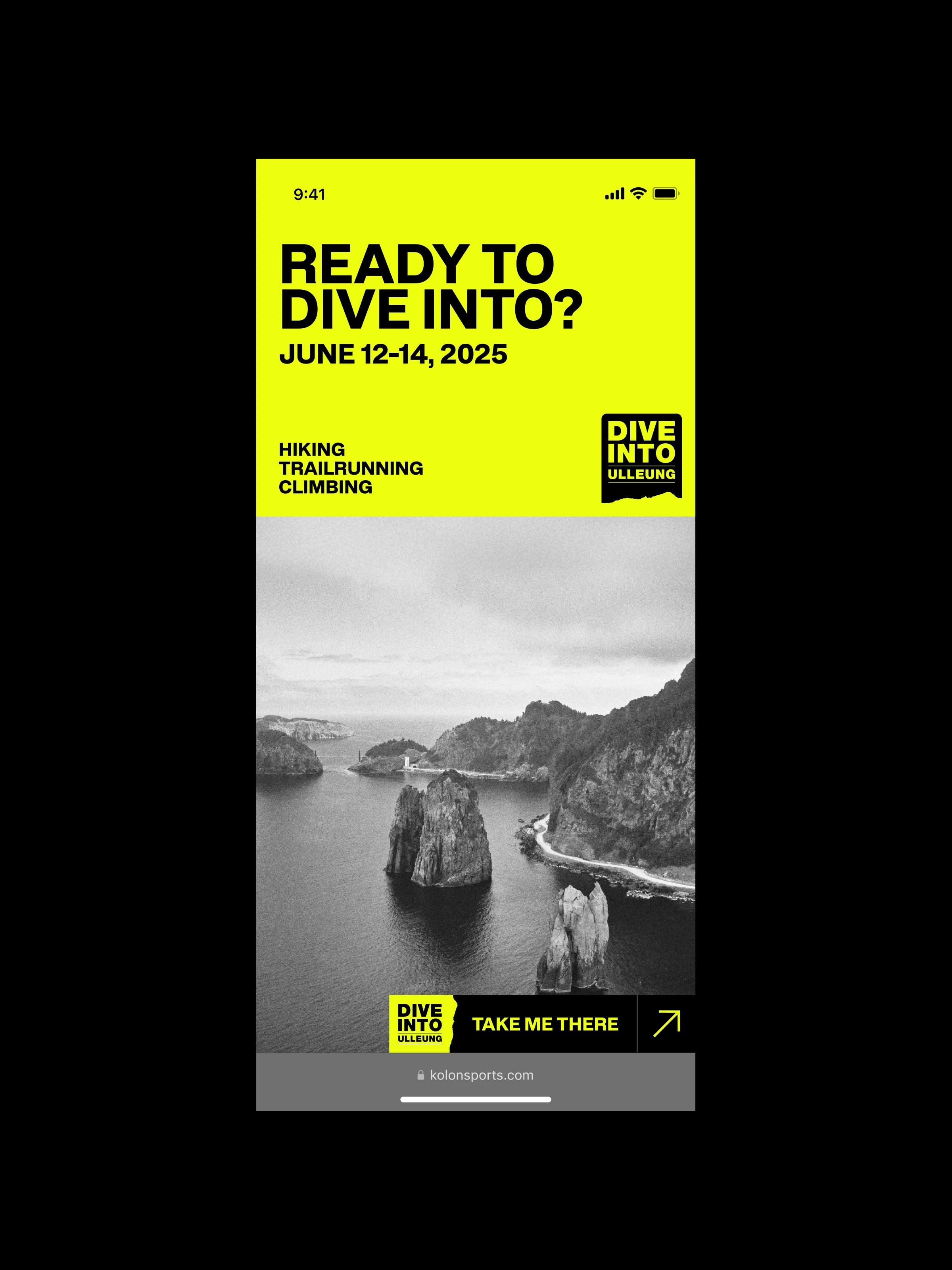 DIVE INTO Kolon sports