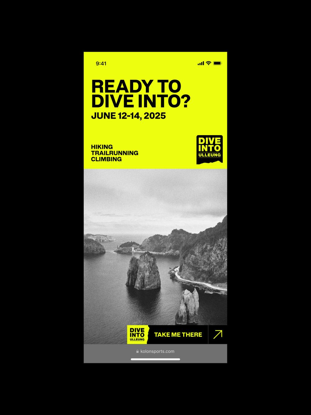 DIVE INTO Kolon sports