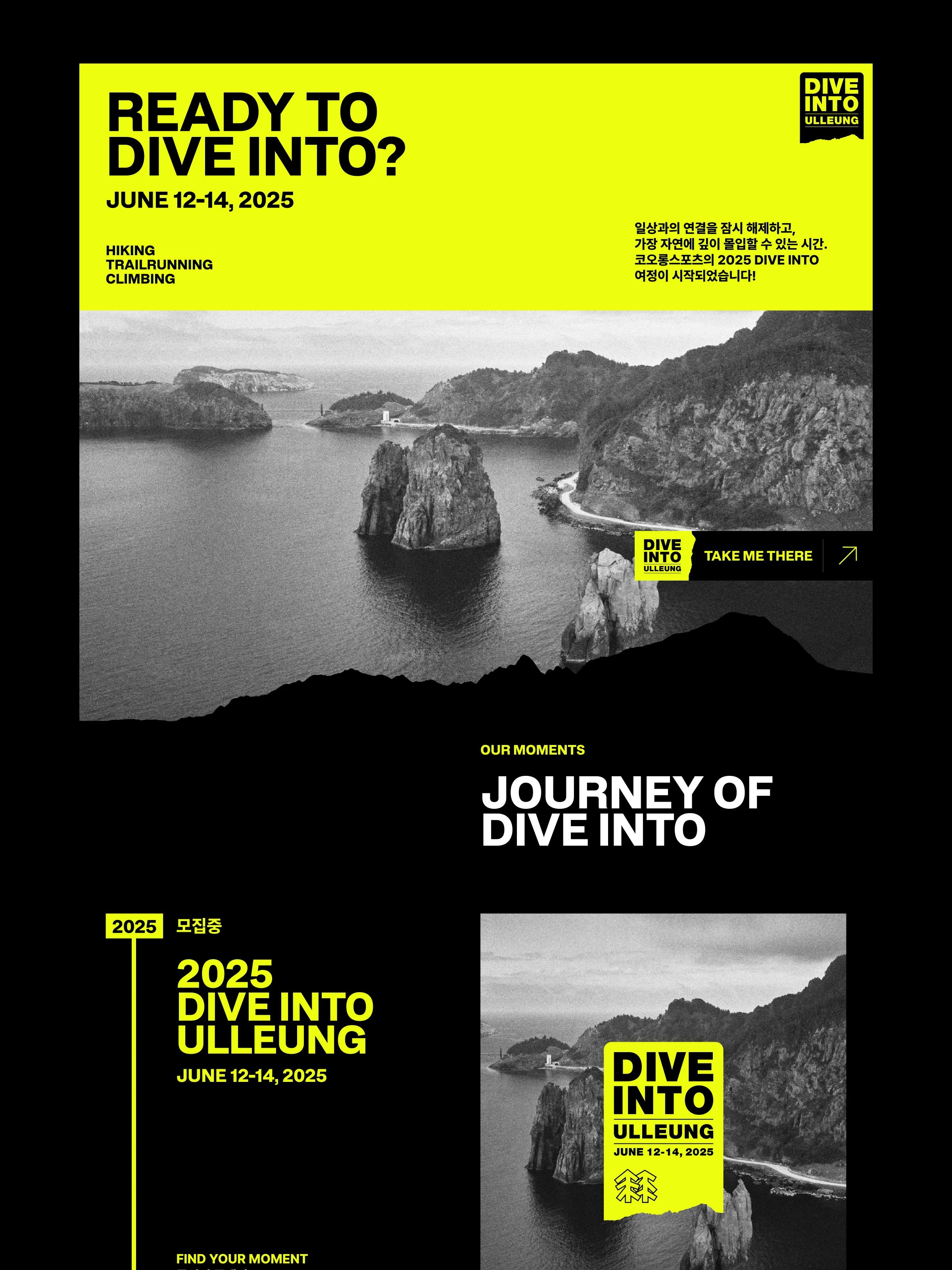 DIVE INTO Kolon sports