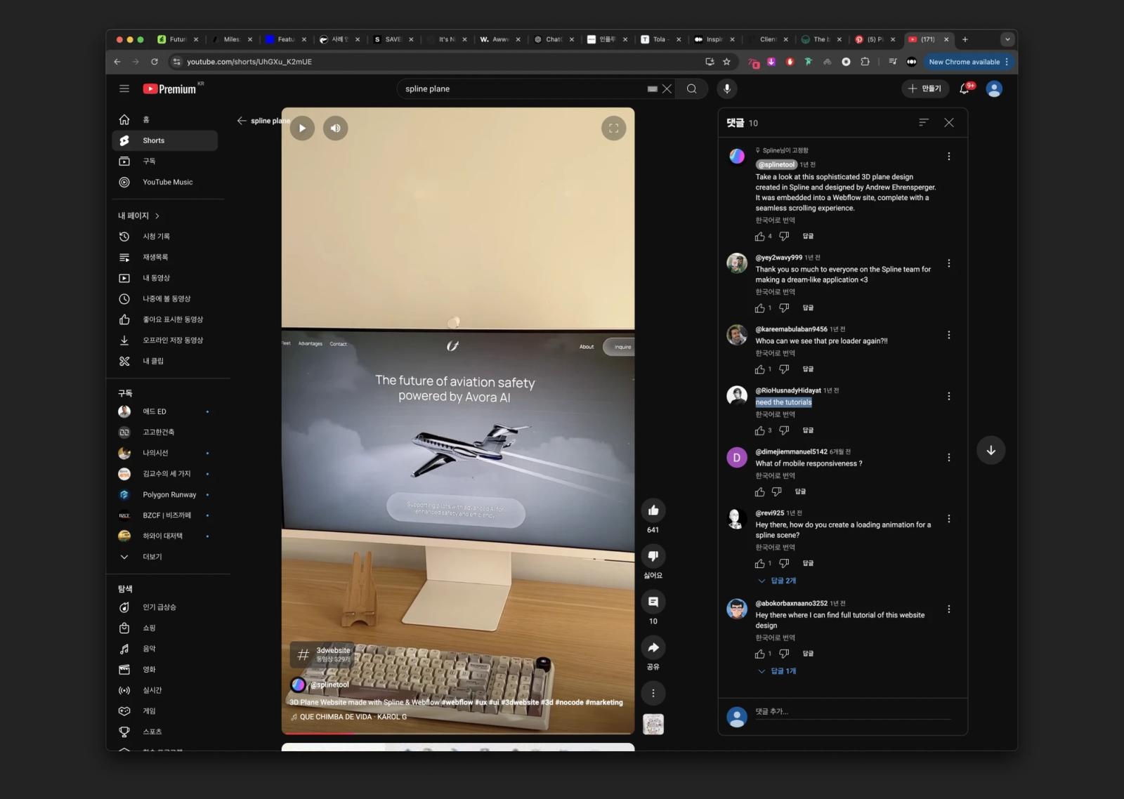 webflow+spline 클론 디자인 2