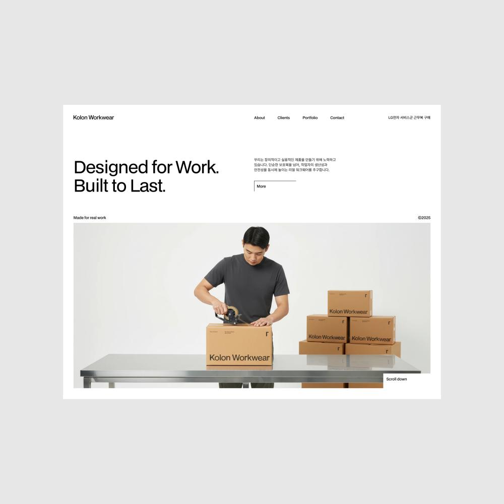 Kolon Workwear