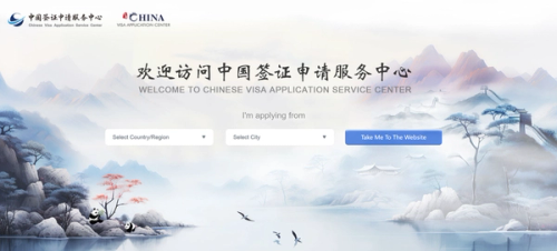 image of China Visa Application Center