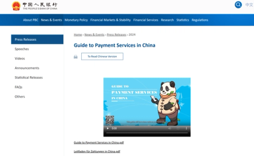 image of Guide to Payment Services in China