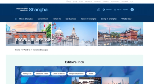 image of Travel in Shanghai