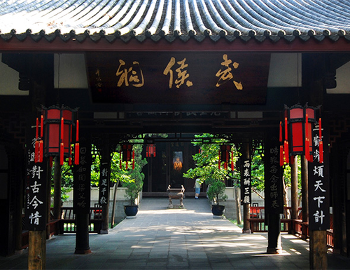 image of Wuhou Temple