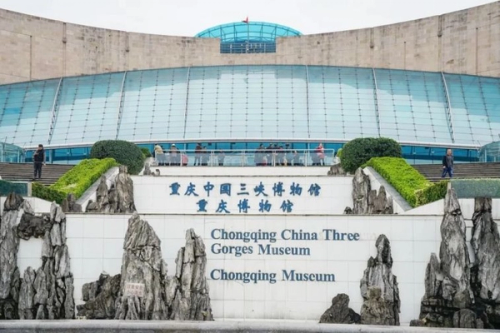 image of Chongqing China Three Gorges Museum