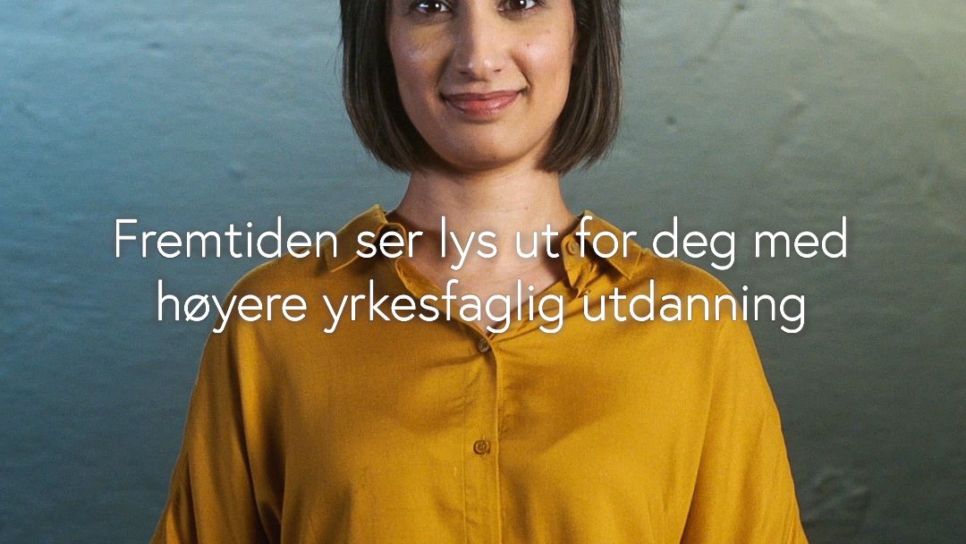 Strategi