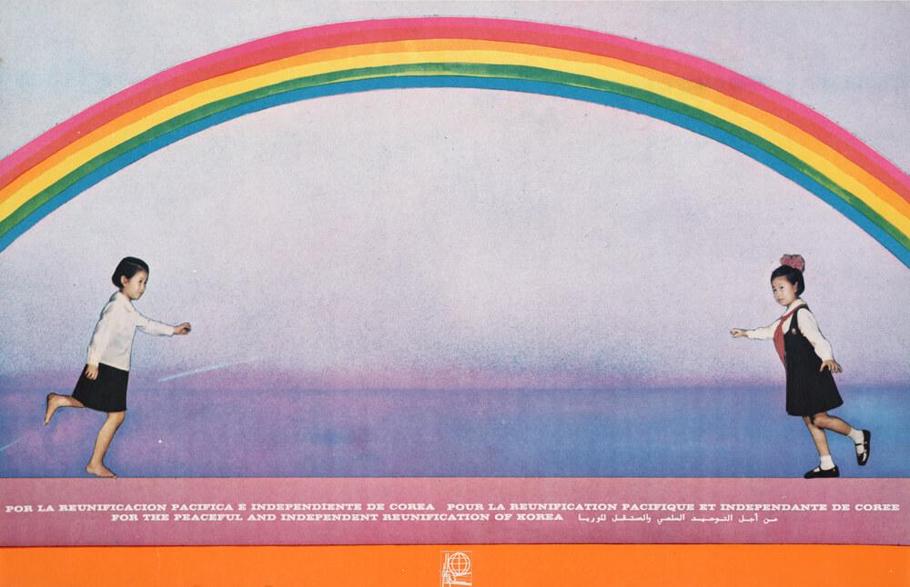 Two Korean children running towards each other under a rainbow