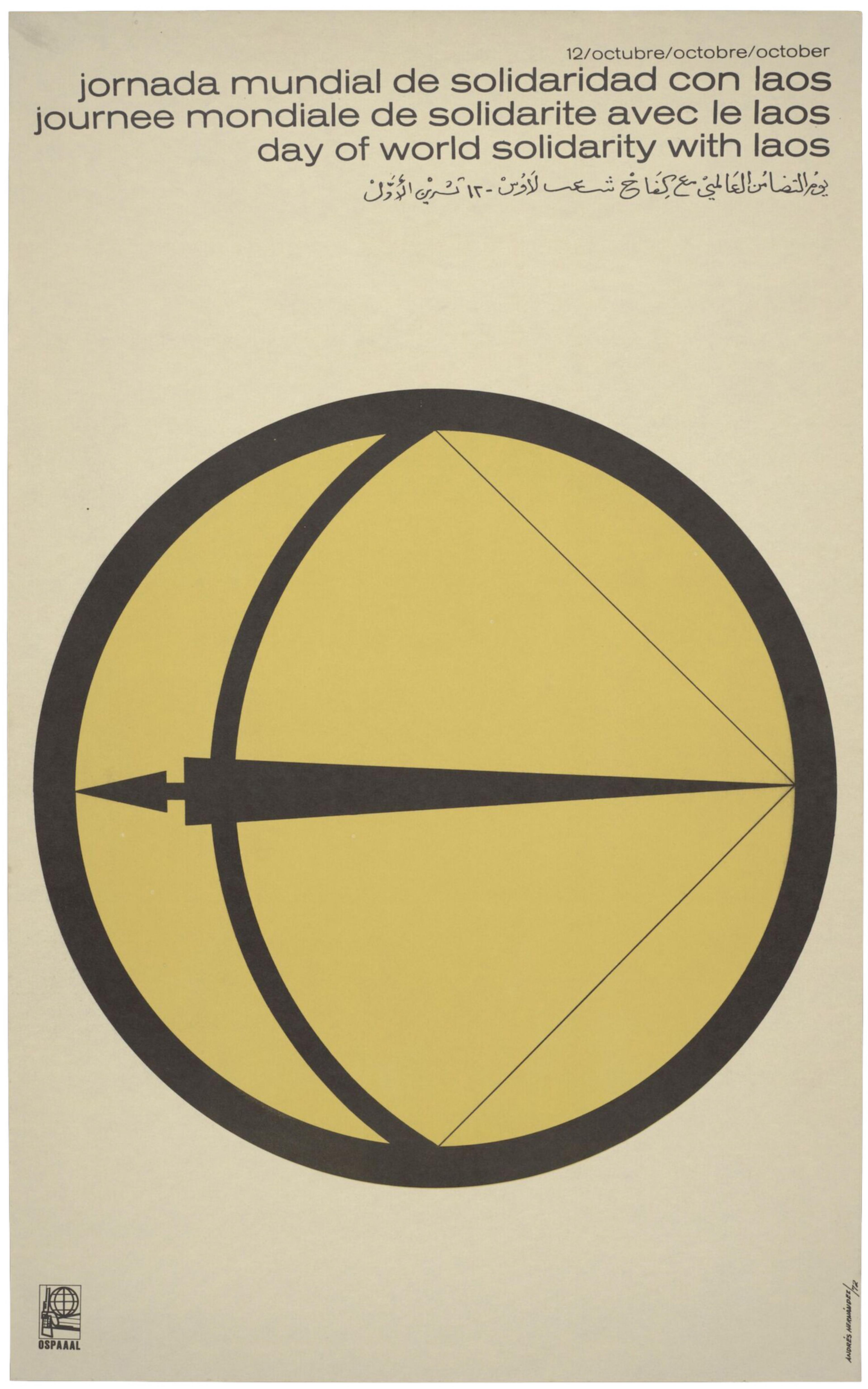 Offset lithograph poster on a white ground, with a black bow and arrow motif in a yellow circle with the title text in Spanish, French, English and Arabic