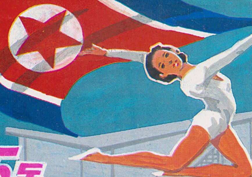 A graphic poster featuring an acrobat flying the DPRK flag.