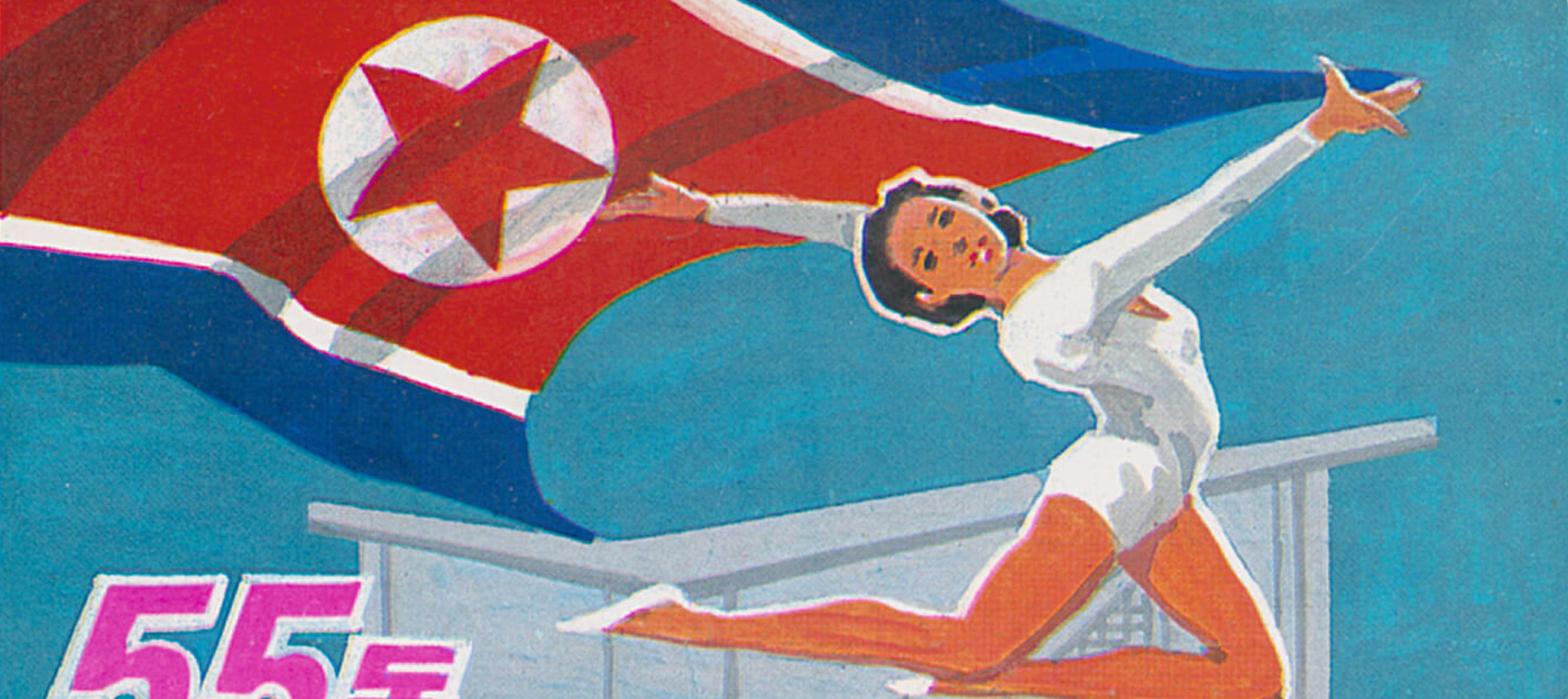 A graphic poster featuring an acrobat flying the DPRK flag.